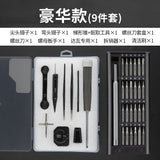 DIY Fishing Reel Disassembly Kit