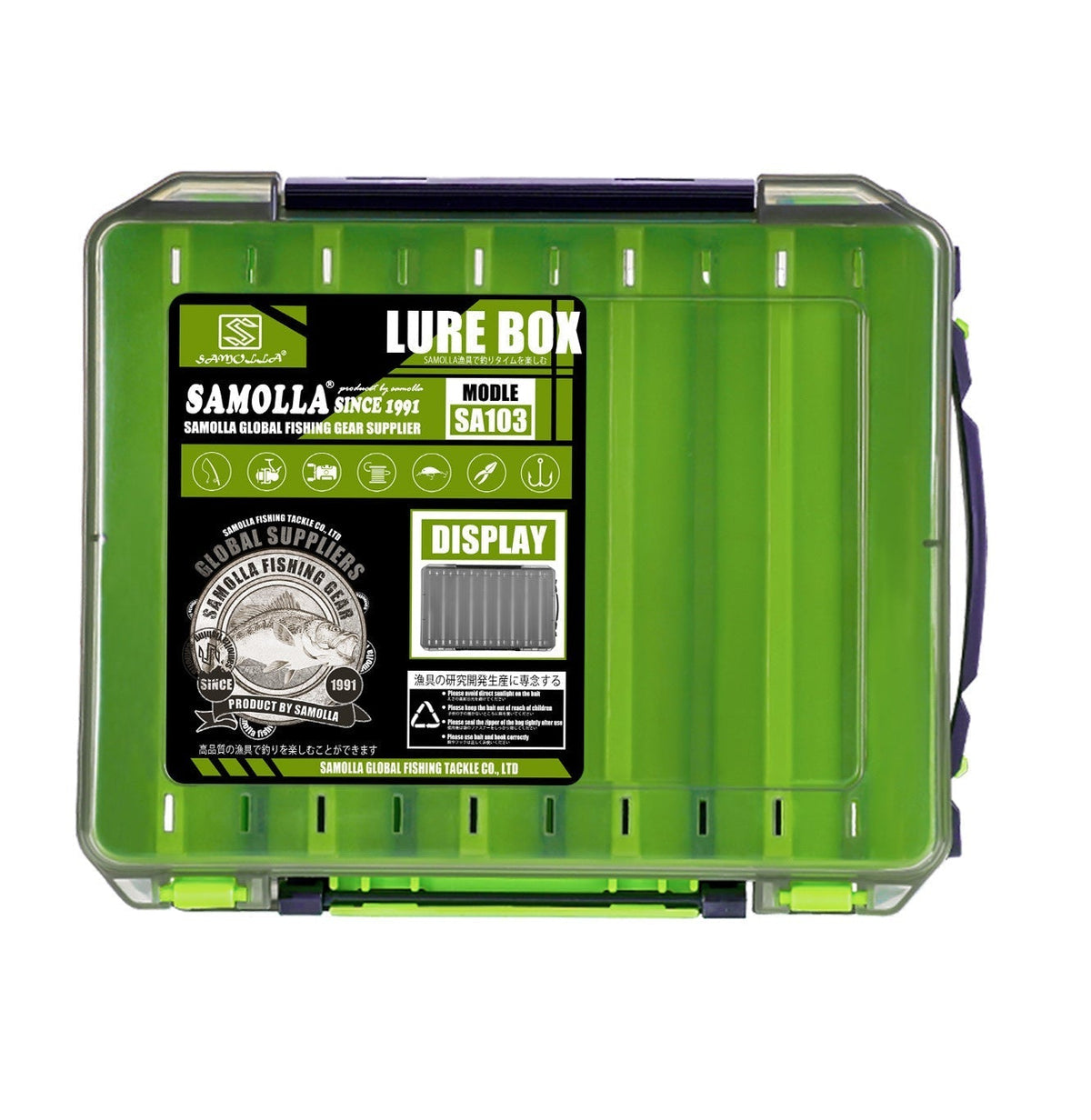Large Double-Sided Lure Storage Box